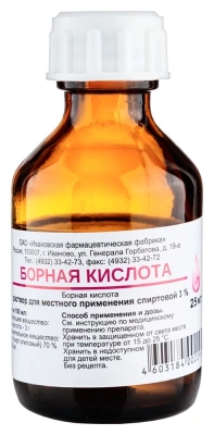 БОРНАЯ КИСЛОТА Р-Р СПИРТ 3% 25МЛ/ИВАНОВСКАЯ/ фото в интернет-аптеке Склад Лекарств