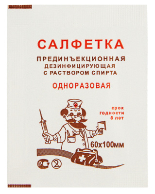САЛФЕТКА Д/ИНЪЕКЦИЙ СПИРТОВАЯ 60Х100ММ №1/ЛЕЙКО/ фото в интернет-аптеке Склад Лекарств