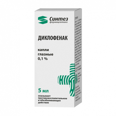 ДИКЛОФЕНАК КАПЛИ ГЛАЗНЫЕ 0,1% 5МЛ /СИНТЕЗ/ фото в интернет-аптеке Склад Лекарств
