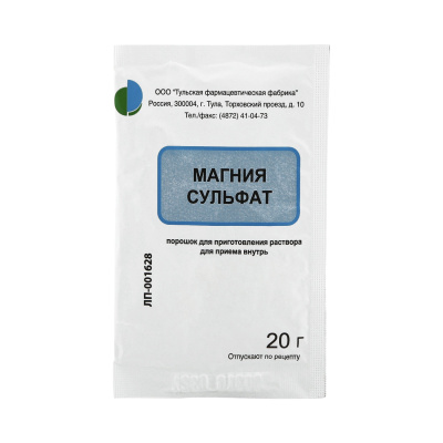 МАГНИЯ СУЛЬФАТ ПОР Д/Р-РА ВНУТРЬ 20Г ПАК №1/ТУЛЬСКАЯ/ фото в интернет-аптеке Склад Лекарств