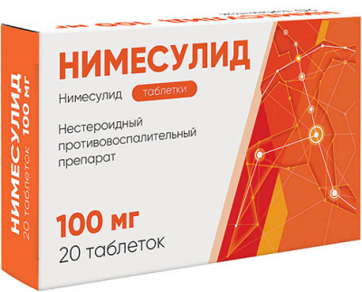 НИМЕСУЛИД ТАБ 100МГ №20 /АВВА РУС/ фото в интернет-аптеке Склад Лекарств