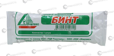 БИНТ НЕСТЕРИЛЬНЫЙ 5Х10СМ/ФАРМ СФЕРА/ фото в интернет-аптеке Склад Лекарств