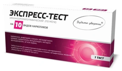 ТЕСТ НА 10 ВИДОВ НАРКОТИКОВ фото в интернет-аптеке Склад Лекарств