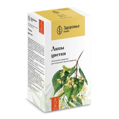 ЛИПЫ ЦВЕТКИ Ф/П 1,5Г №20/ЗДОРОВЬЕ/ фото в интернет-аптеке Склад Лекарств