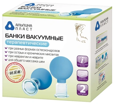 БАНКИ ВАКУУМНЫЕ ПОЛИМЕРНО- СТЕКЛЯННЫЕ БВ-01-АП №2/АЛЬПИНА-ПЛАСТ/ фото в интернет-аптеке Склад Лекарств