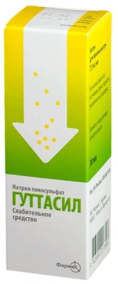 ГУТТАСИЛ ПИКОСУЛЬФАТ НАТРИЯ М КАПЛИ ВНУТРЬ 7,5МГ/МЛ ФЛ 30МЛ фото в интернет-аптеке Склад Лекарств
