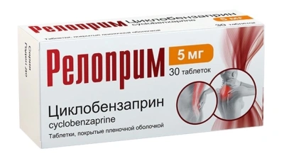 РЕЛОПРИМ ТАБ П/О 5МГ №30 фото в интернет-аптеке Склад Лекарств