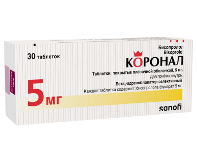 КОРОНАЛ ТАБ П/О 5МГ №30 фото в интернет-аптеке Склад Лекарств