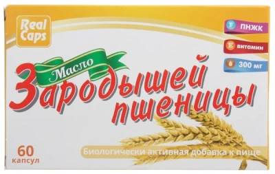 МАСЛО ЗАРОДЫШЕЙ ПШЕНИЦЫ КАПС №60 фото в интернет-аптеке Склад Лекарств