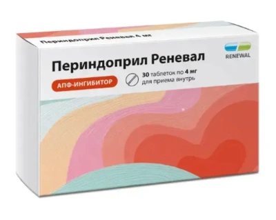 ПЕРИНДОПРИЛ ТАБ 4МГ №30/ОБНОВЛЕНИЕ/ фото в интернет-аптеке Склад Лекарств