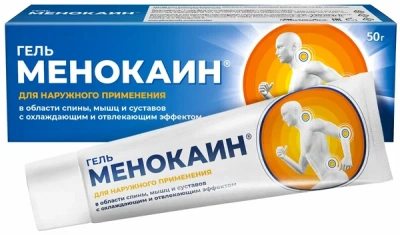 МЕНОКАИН ГЕЛЬ С ОХЛАЖДАЮЩИМ И ОТВЛЕКАЮЩИМ ЭФФЕКТОМ 50МЛ ФАРМЕТРИКС ООО фото в интернет-аптеке Склад Лекарств