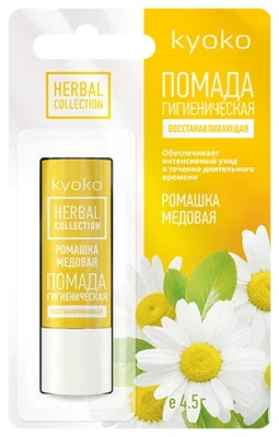 КИОКО ПОМАДА ГИГИЕН РОМАШКА МЕДОВАЯ 4,2Г фото в интернет-аптеке Склад Лекарств