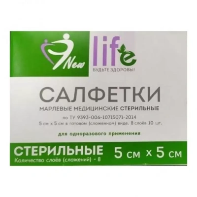 САЛФЕТКИ МАРЛ СТЕР 5Х5СМ №10/НАВТЕКС/ фото в интернет-аптеке Склад Лекарств