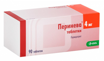 ПЕРИНЕВА ТАБ 4МГ №90 Д фото в интернет-аптеке Склад Лекарств