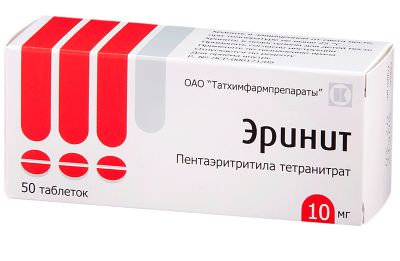 ЭРИНИТ ТАБ 10МГ №50/ТАТХИМФАРМ/ фото в интернет-аптеке Склад Лекарств