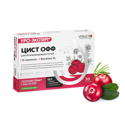 ВИТАУКТ ЦИСТ ОФФ ТАБ №30 фото в интернет-аптеке Склад Лекарств