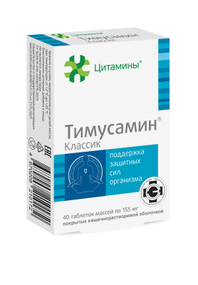 ЦИТАМИНЫ ТИМУСАМИН ТАБ П/О 155МГ №40 фото в интернет-аптеке Склад Лекарств