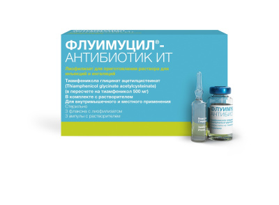 ФЛУИМУЦИЛ-АНТИБИОТИК ИТ ЛИОФ Д/Р-РА Д/ИН И ИНГ 500МГ+Р-ЛЬ ФЛ №3 фото в интернет-аптеке Склад Лекарств