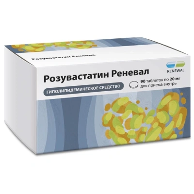 РОЗУВАСТАТИН РЕНЕВАЛ ТАБ П/О 20МГ №90/ОБНОВЛЕНИЕ/ фото в интернет-аптеке Склад Лекарств