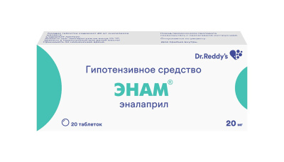ЭНАМ ТАБ 20МГ №20 фото в интернет-аптеке Склад Лекарств