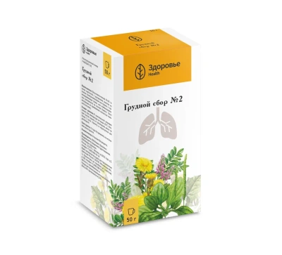 СБОР ГРУДНОЙ №2 50Г /ЗДОРОВЬЕ/ фото в интернет-аптеке Склад Лекарств