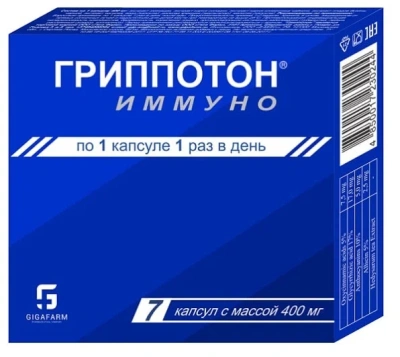 ГРИППОТОН ИММУНО КАПС 400МГ №7 фото в интернет-аптеке Склад Лекарств