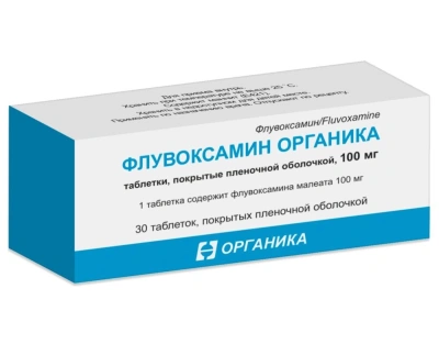ФЛУВОКСАМИН ТАБ П/О 100МГ №30/ОРГАНИКА/ фото в интернет-аптеке Склад Лекарств