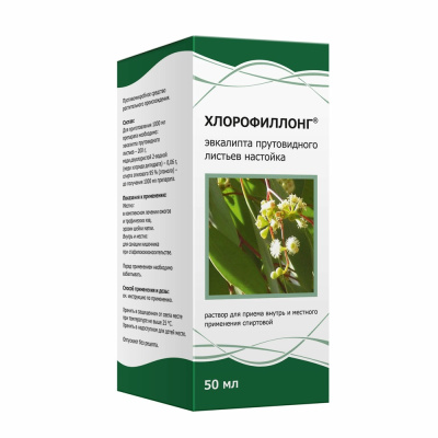 ХЛОРОФИЛЛОНГ Р-Р СПИРТ 50МЛ/ТУЛЬСКАЯ/ фото в интернет-аптеке Склад Лекарств