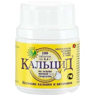 КАЛЬЦИД ТАБ 0,4Г №100 фото в интернет-аптеке Склад Лекарств