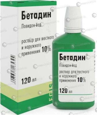 БЕТАДИН Р-Р 10% МЕСТНО НАРУЖНО 120МЛ фото в интернет-аптеке Склад Лекарств