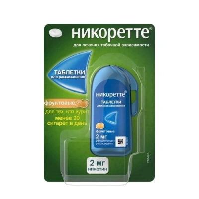 НИКОРЕТТЕ ТАБ ДЛЯ РАСС МЯТНЫЕ 2МГ №20 фото в интернет-аптеке Склад Лекарств