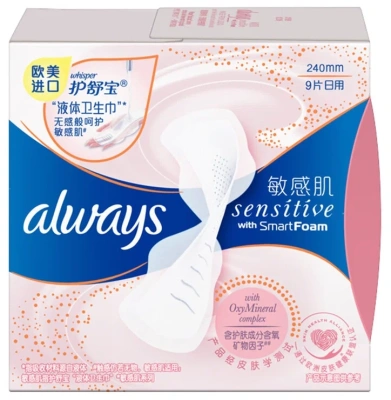 ОЛВЕЙЗ ПРОКЛАДКИ СЕНСИТИВ СМАРТ №9 фото в интернет-аптеке Склад Лекарств