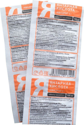 ЯНТАРНАЯ КИСЛОТА ТАБ 100МГ №10/КВАДРАТ/ фото в интернет-аптеке Склад Лекарств