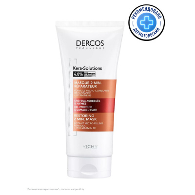 ВИШИ ДЕРКОС КЕРА-СОЛЮШНЗ ЭКСПРЕСС МАСКА 200МЛ фото в интернет-аптеке Склад Лекарств