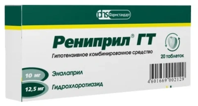РЕНИПРИЛ ГТ ТАБ 10МГ+12,5МГ №20 фото в интернет-аптеке Склад Лекарств