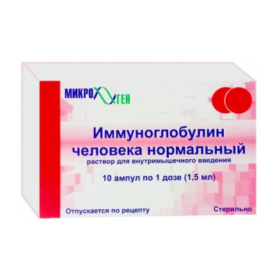 ИММУНОГЛОБУЛИН ЧЕЛ НОРМ Р-Р В/М АМП 1,5МЛ №10/МИКРОГЕН/ фото в интернет-аптеке Склад Лекарств