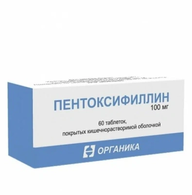 ПЕНТОКСИФИЛЛИН ТАБ П/О 100МГ №60/ШРЕЯ/ фото в интернет-аптеке Склад Лекарств