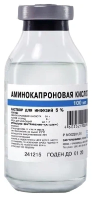 АМИНОКАПРОНОВАЯ К-ТА Р-Р Д/ИНФ 50МГ/МЛ ФЛ 100МЛ №1/КРАСФАРМА/ фото в интернет-аптеке Склад Лекарств