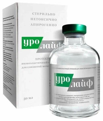 УРОЛАЙФ ПРОТЕКТОР ВЯЗКОЭЛАСТИЧНЫЙ СТЕРИЛЬНЫЙ Д/СЛИЗИСТОЙ МОЧЕВОГО ПУЗЫРЯ СОСТАВ 2 ФЛ 50МЛ фото в интернет-аптеке Склад Лекарств
