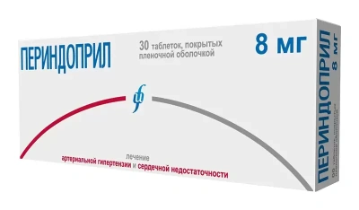 ПЕРИНДОПРИЛ ТАБ П/П/О 8МГ №30/ИЗВАРИНО/ фото в интернет-аптеке Склад Лекарств