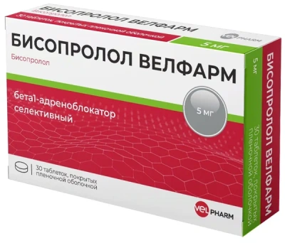 БИСОПРОЛОЛ ТАБ П/О 5МГ №30/ВЕЛФАРМ/ фото в интернет-аптеке Склад Лекарств