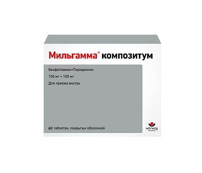 МИЛЬГАММА КОМПОЗИТУМ ТАБ П/О 100МГ+100МГ №60 Д