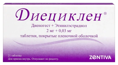ДИЕЦИКЛЕН ТАБ П/О 2МГ+0,03МГ №21 фото в интернет-аптеке Склад Лекарств