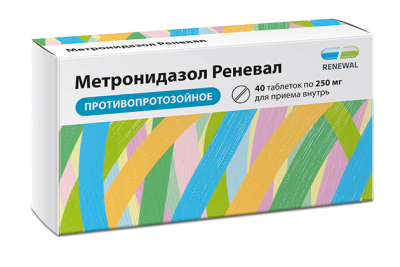 МЕТРОНИДАЗОЛ ТАБ 250МГ №40/ОБНОВЛЕНИЕ/ фото в интернет-аптеке Склад Лекарств