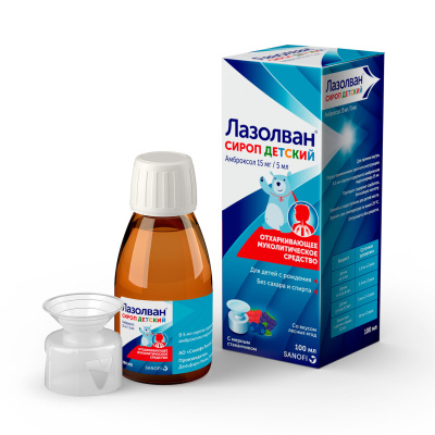 ЛАЗОЛВАН Р-Р 15МГ/5МЛ 100МЛ ЛЕСНАЯ ЯГОДА фото в интернет-аптеке Склад Лекарств