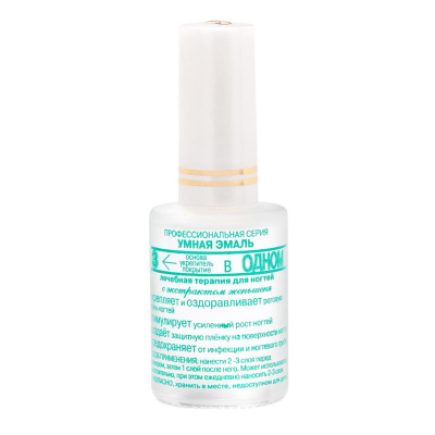 УМНАЯ ЭМАЛЬ ЛАК 3В1 ОСНОВА УКРЕПИТЕЛЬ ПОКРЫТИЕ 11МЛ фото в интернет-аптеке Склад Лекарств