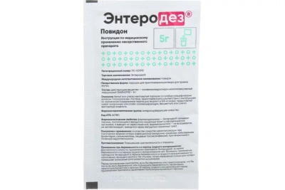 ЭНТЕРОДЕЗ ПОР Д/Р-РА ВНУТРЬ 5Г ПАК №1/ЮЖФАРМ/ фото в интернет-аптеке Склад Лекарств