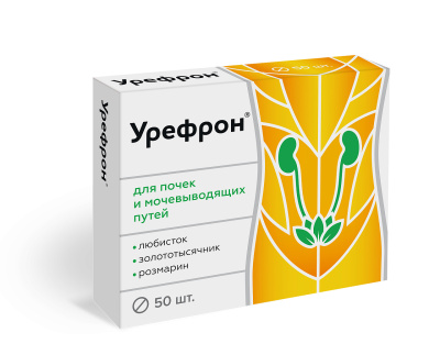 УРЕФРОН ТАБ №50/КВАДРАТ/ фото в интернет-аптеке Склад Лекарств