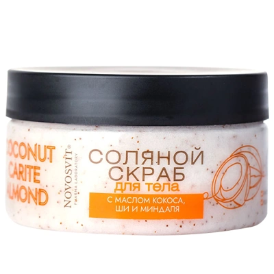 НОВОСВИТ СКРАБ ДЛЯ ТЕЛА СОЛЯНОЙ С МАСЛОМ КОКОСА ШИ И МИНДАЛЯ 250Г фото в интернет-аптеке Склад Лекарств