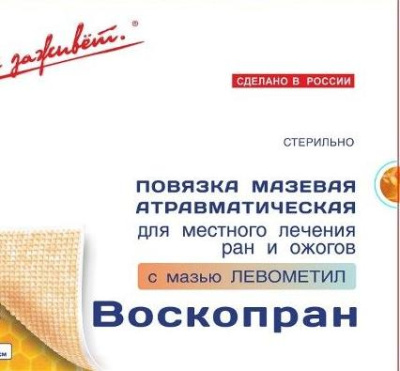 ПОВЯЗКА ВОСКОПРАН С МАЗЬЮ ЛЕВОМЕТИЛ 10Х10СМ №1 фото в интернет-аптеке Склад Лекарств